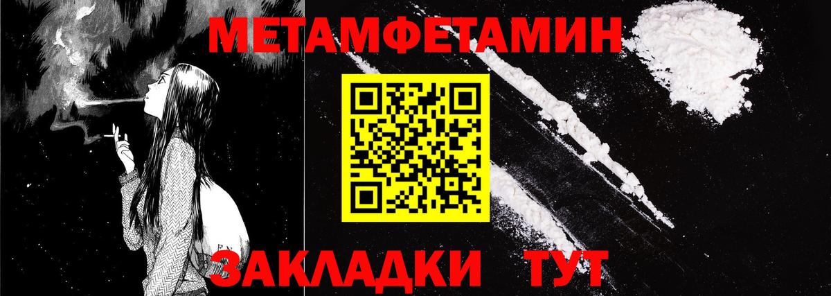 Amphetamine 98%  АМФЕТАМИН  Кингисепп  Вход с VPN 