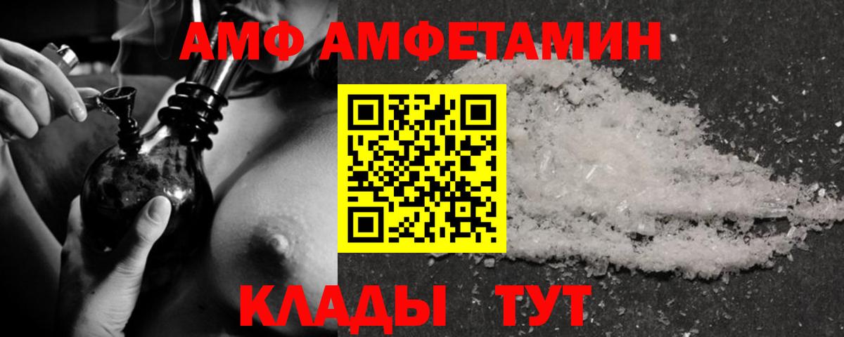 Amphetamine 98% Кингисепп