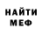 КЕТАМИН VHQ Musi Bagaev