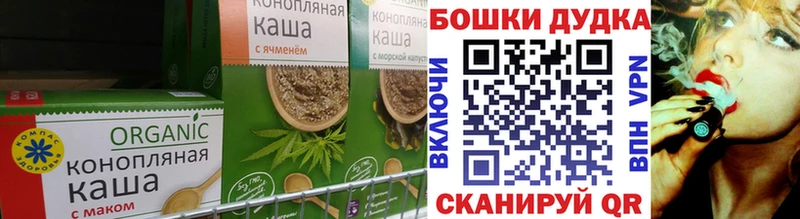 Еда ТГК марихуана  Кингисепп 
