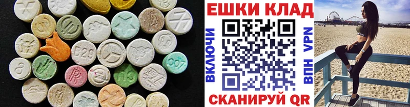 Ecstasy mix  наркота  Кингисепп 