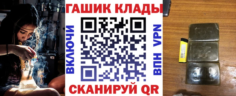 Гашиш VHQ  мега рабочий сайт  Кингисепп  наркошоп 