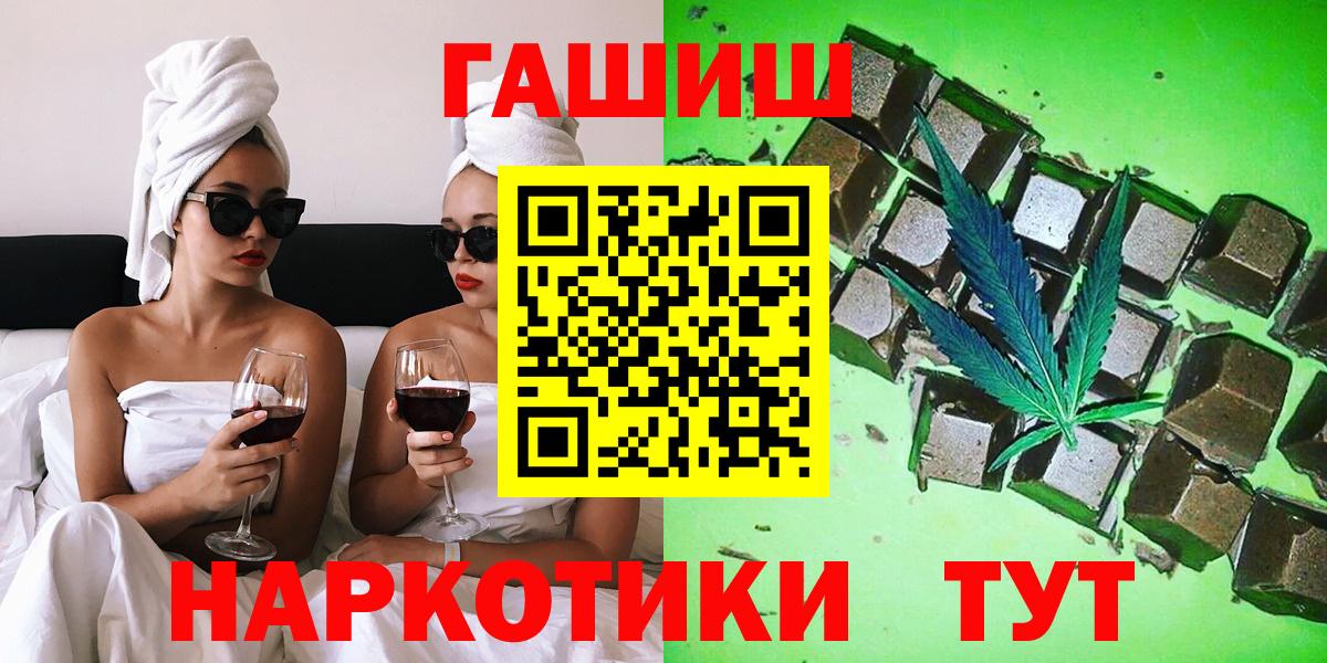 Кингисепп  Гашиш убойный  Вход с VPN 