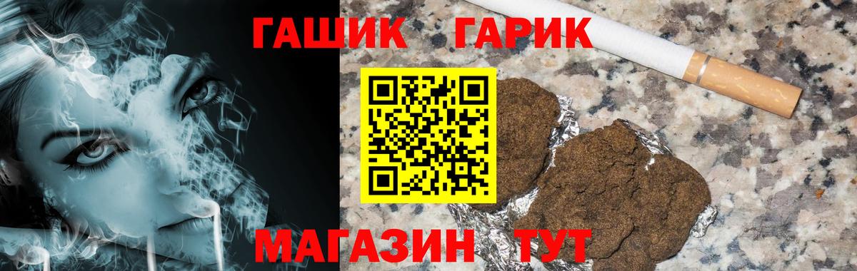 ГАШ Ice-O-Lator Кингисепп