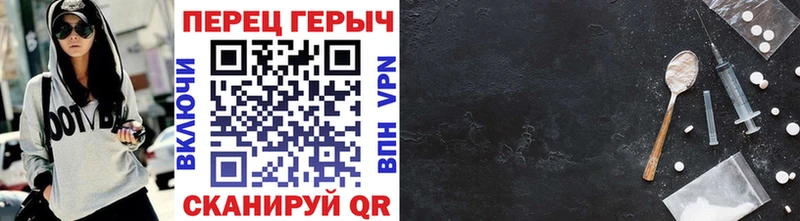 Героин гречка  Кингисепп 