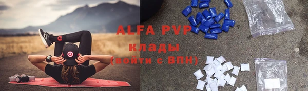 мет Зеленодольск