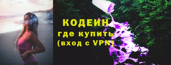 прущий лед Зеленокумск