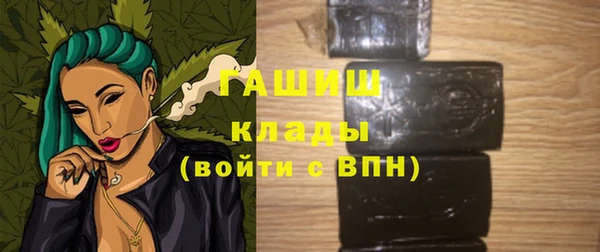 альфа пвп Иннополис