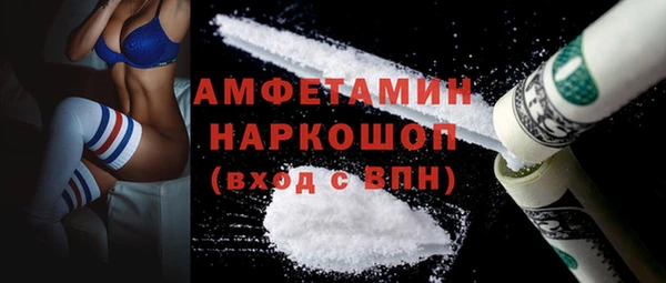 мет Зеленодольск
