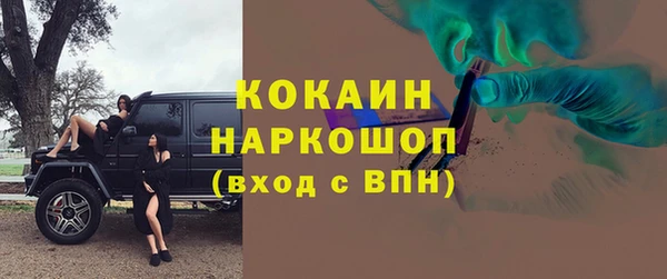 прущий лед Зеленокумск