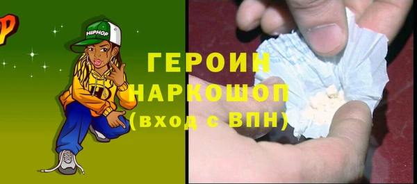 прущий лед Зеленокумск