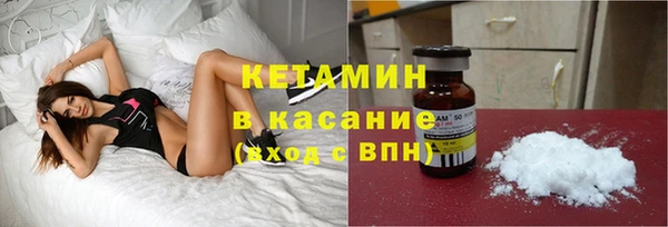 мет Зеленодольск