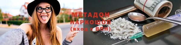 мет Зеленодольск