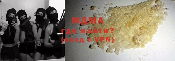 прущий лед Зеленокумск