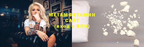 первитин Костерёво