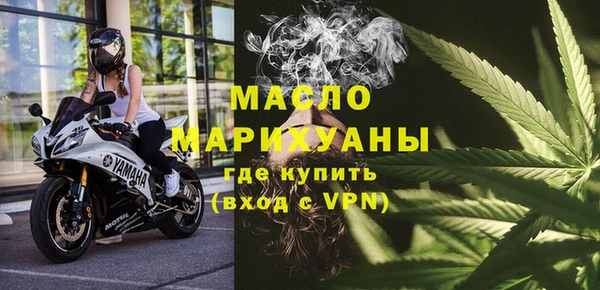 мет Зеленодольск