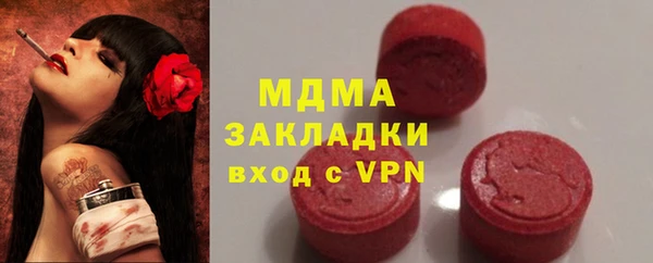прущий лед Зеленокумск