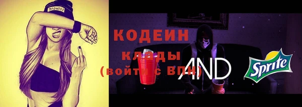прущий лед Зеленокумск