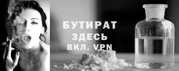 мет Зеленодольск