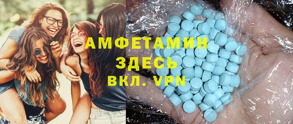 прущий лед Зеленокумск