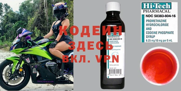 герыч Инсар