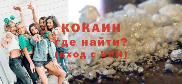 прущий лед Зеленокумск