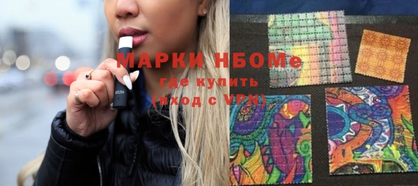 мет Зеленодольск