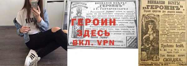 мет Зеленодольск
