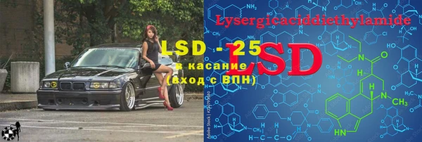 прущий лед Зеленокумск