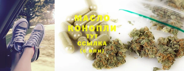 мет Зеленодольск