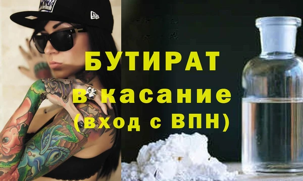 мет Зеленодольск