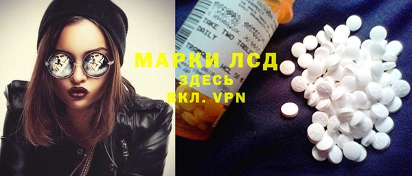 мет Зеленодольск