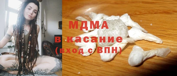 мет Зеленодольск
