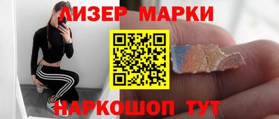 PSILOCYBIN Заволжье