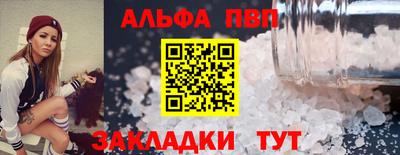 кокаин премиум Жуковский