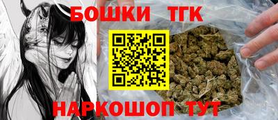 кокаин премиум Жуковский