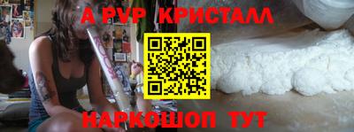 кокаин премиум Жуковский