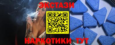кокаин премиум Жуковский