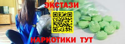 кокаин премиум Жуковский