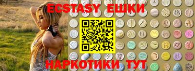 меф VHQ Заводоуковск