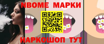 кокаин премиум Жуковский
