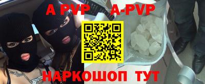 кокаин премиум Жуковский