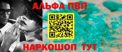 меф VHQ Заводоуковск