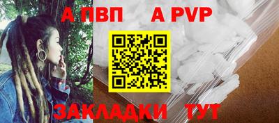 кокаин премиум Жуковский
