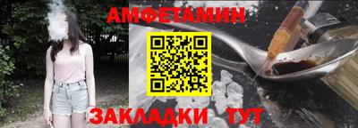 меф VHQ Заводоуковск