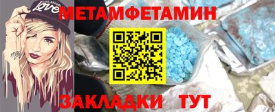 меф VHQ Заводоуковск