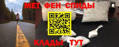 кокаин премиум Жуковский