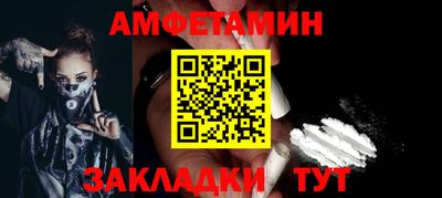 кокаин премиум Жуковский