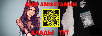 меф VHQ Заводоуковск