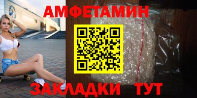 кокаин премиум Жуковский